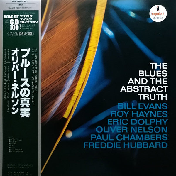The Blues And The Abstract Truth