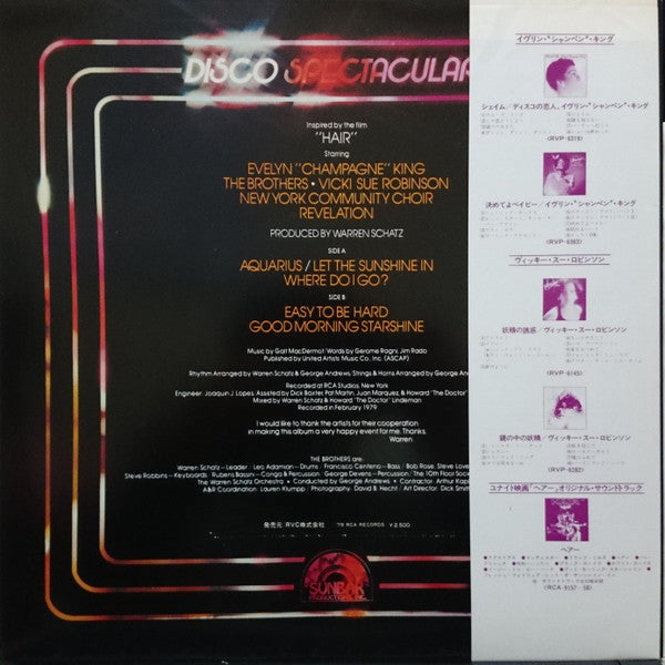 Disco Spectacular (Inspired By The Film "Hair")