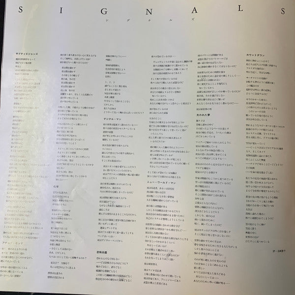 Signals