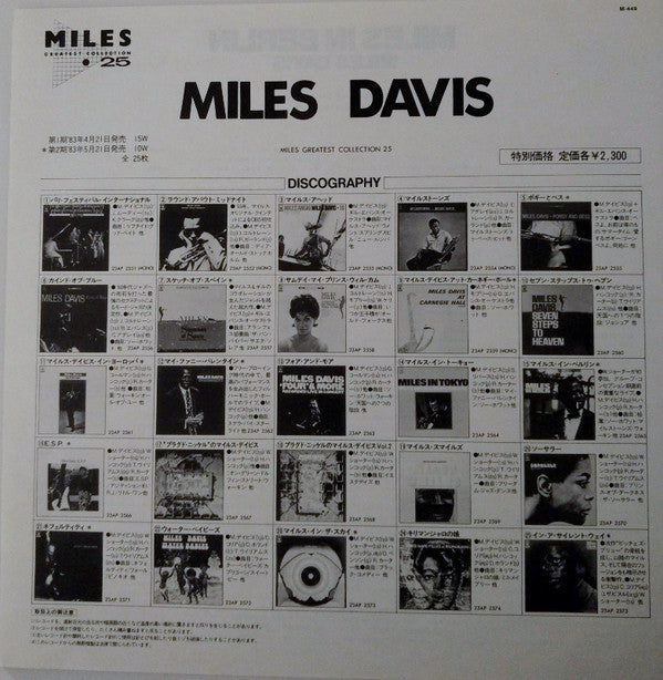 Miles In Berlin