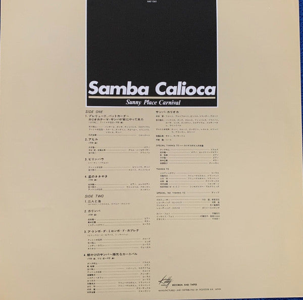 Sunny Place Carnival