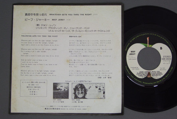 真夜中を突っ走れ