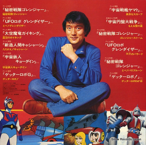 Release: Unknown Release-Vinyl-Japan-1976-CW-7079-9302047