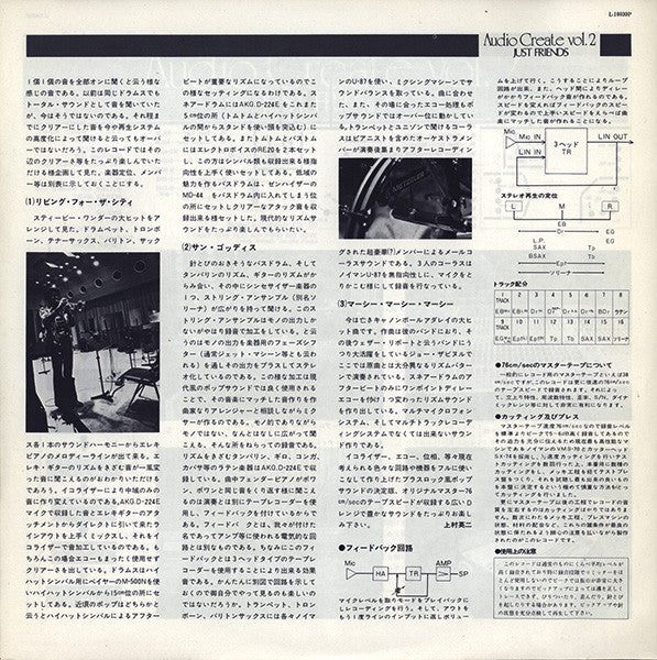 Audio Create Vol.2 - Just Friends