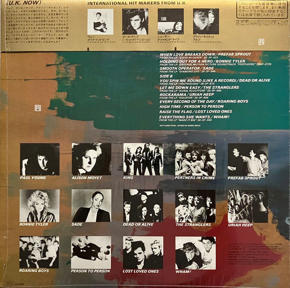 Release: Unknown Release-Vinyl-Japan-1985-28·3P-626-7935957