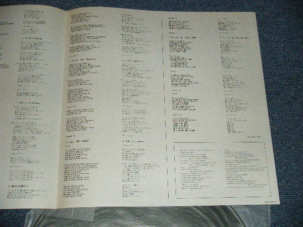 Balin = 恋人たち