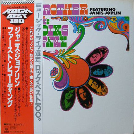 Big Brother & The Holding Company