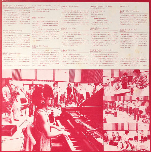 This Is Music Is This!?