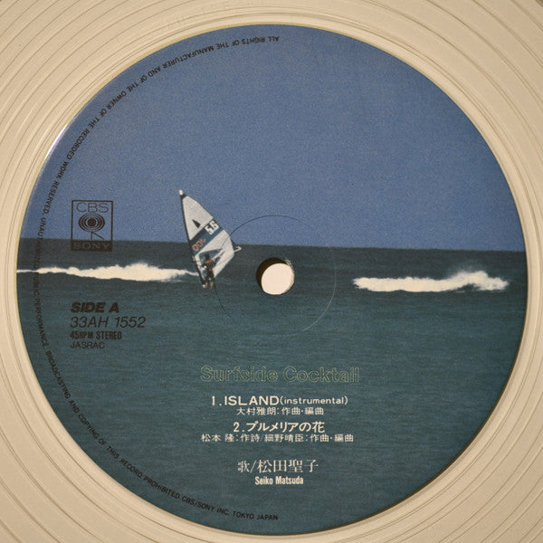 オリジナル・サウンドトラック プルメリアの伝説