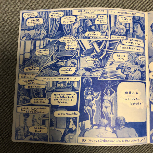 Flash Fearless Versus The Zorg Women Parts 5 & 6