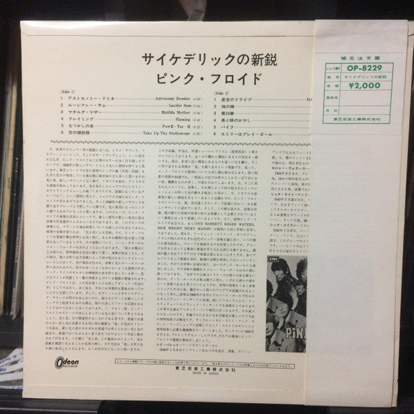 太陽にほえろ! 総集編