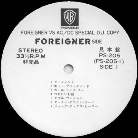 Foreigner Vs AC/DC (Special D.J. Copy)