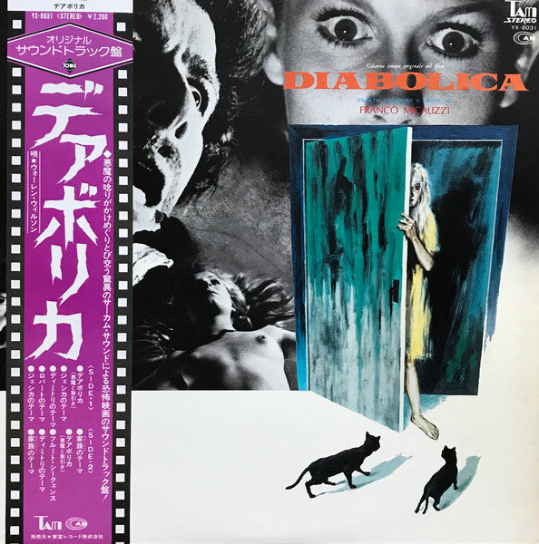 Diabolica (Colonna Sonora Originale Del Film)