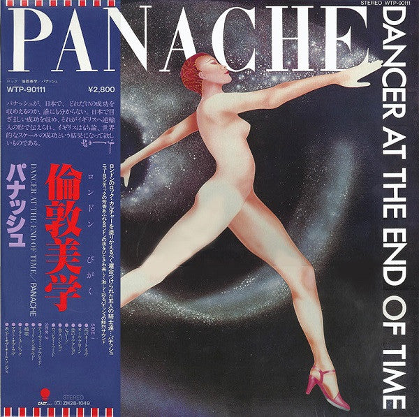 Dancer At The End Of Time = 倫敦美学