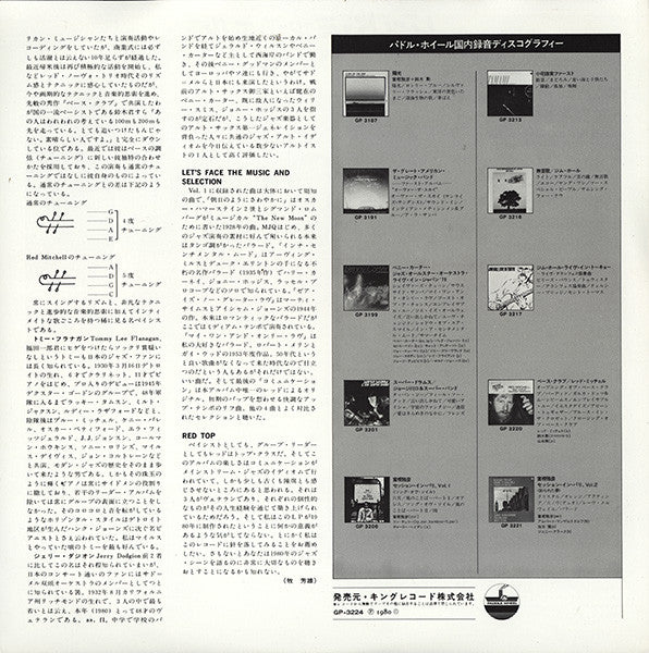 Live At Fat Tuesday's New York Vol.1