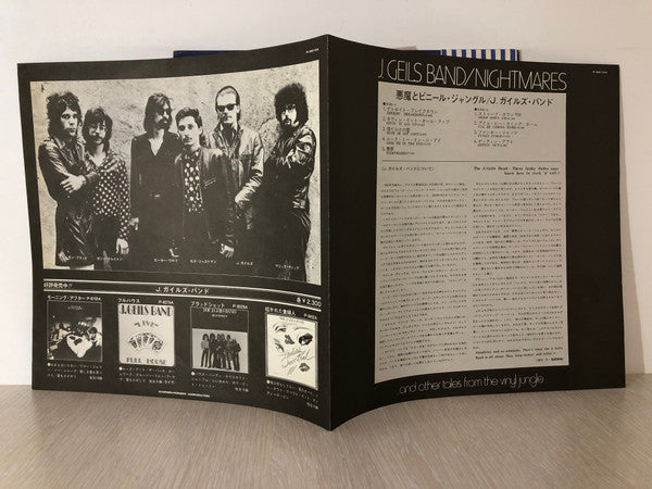 Nightmares ...And Other Tales From The Vinyl Jungle