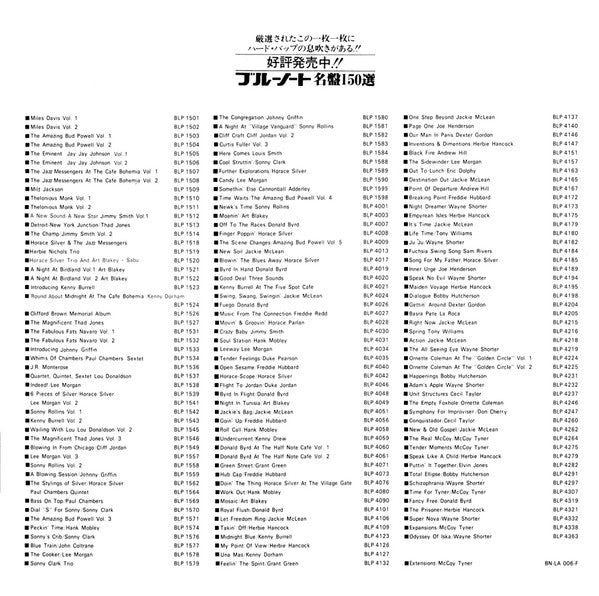 The Scene Changes, Vol. 5