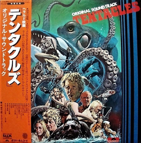 Tentacles (Original Sound-Track)