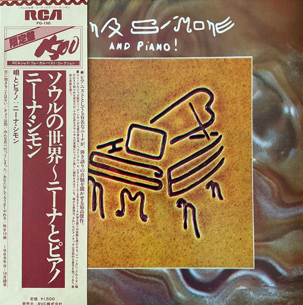 Nina Simone And Piano !