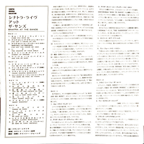 Sinatra At The Sands