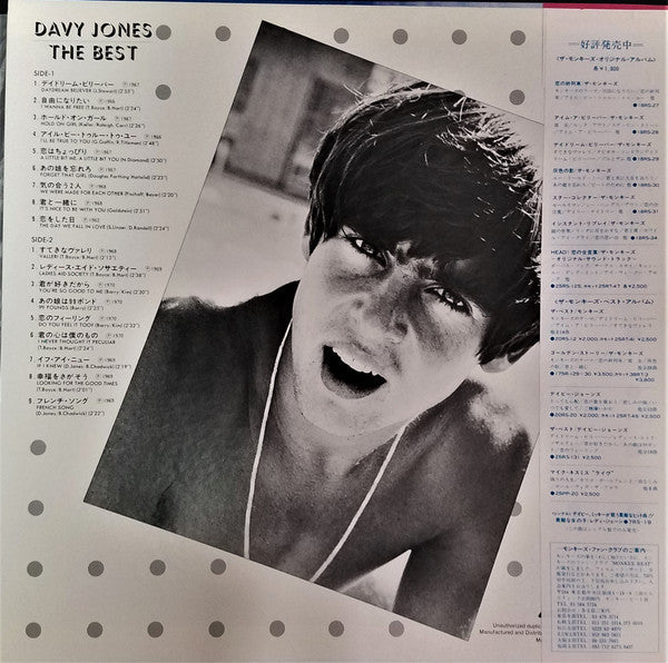 Release: Unknown Release-Vinyl-Japan-1981-25RS-131-8586929