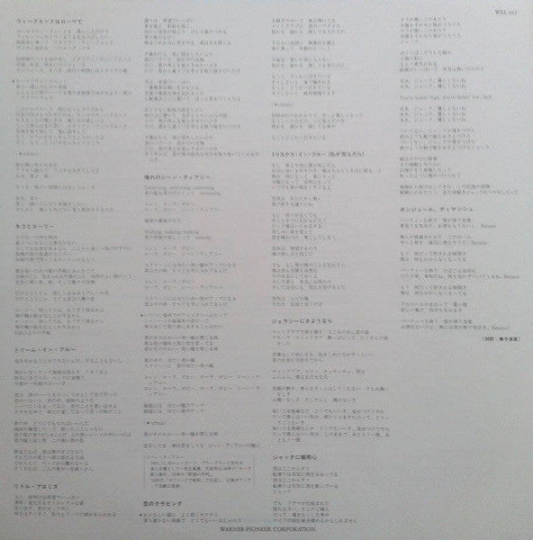 La Notte, La Notte...