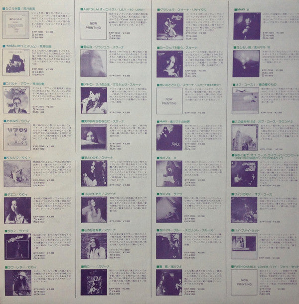 Yuming Brand = ユーミン・ブランド