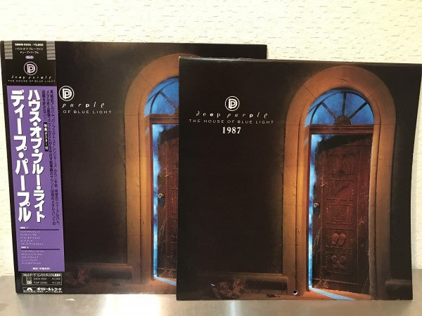 The House Of Blue Light