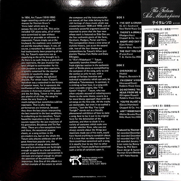 The Tatum Solo Masterpieces, Vol. 6