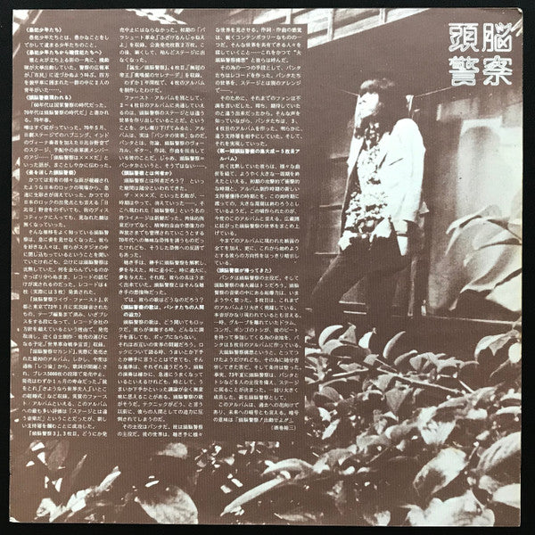 仮面劇のヒーローを告訴しろ