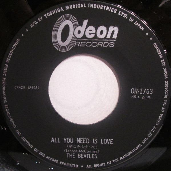 愛こそはすべて = All You Need Is Love / ベイビー・ユーアー・ア・リッチ・マン = Baby, You're A Rich Man