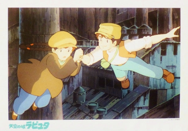 Image Album Best Collection - Nausicaa Arion Laputa