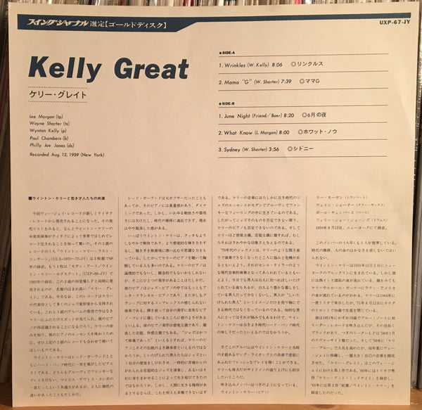 Kelly Great