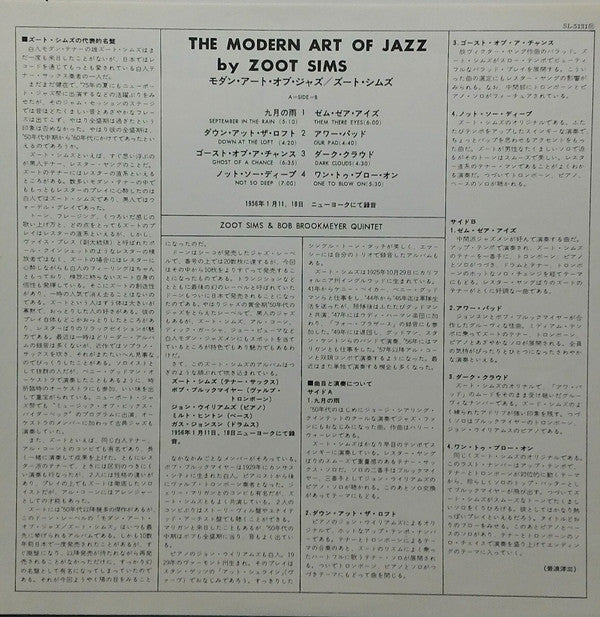 The Modern Art Of Jazz