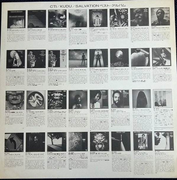 Hank Crawford's Back