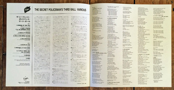 The Secret Policeman's Third Ball (The Music)