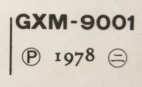 Peter Frampton Story