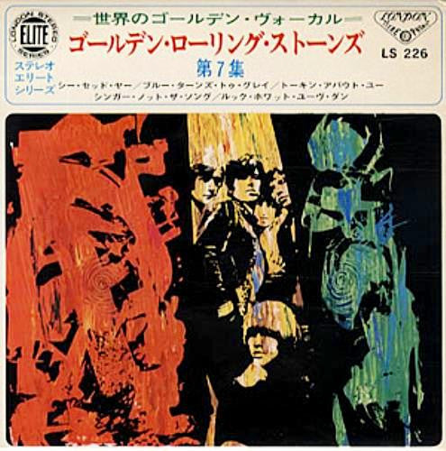 Release: Unknown Release-Vinyl-Japan-1969-LS-226-3957442