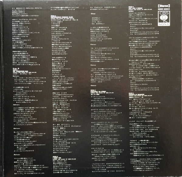 Bob Dylan's Greatest Hits