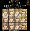 Carpenters - Yesterday Once More / Road Ode = イエスタデイ・ワンス・モア  /  明日への旅路 (Vinyl, 7