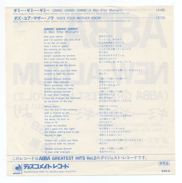 Gimme! Gimme! Gimme! (A Man After Midnight)