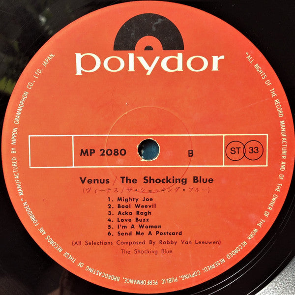 Venus = ヴィーナス