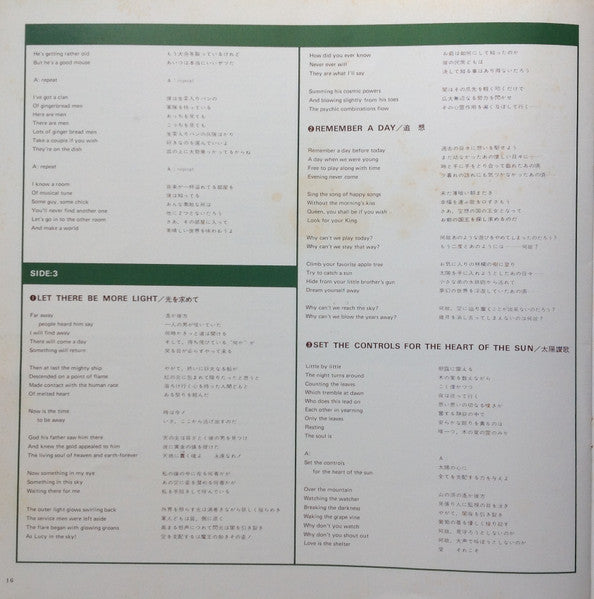 A Nice Pair = ナイス・ペア