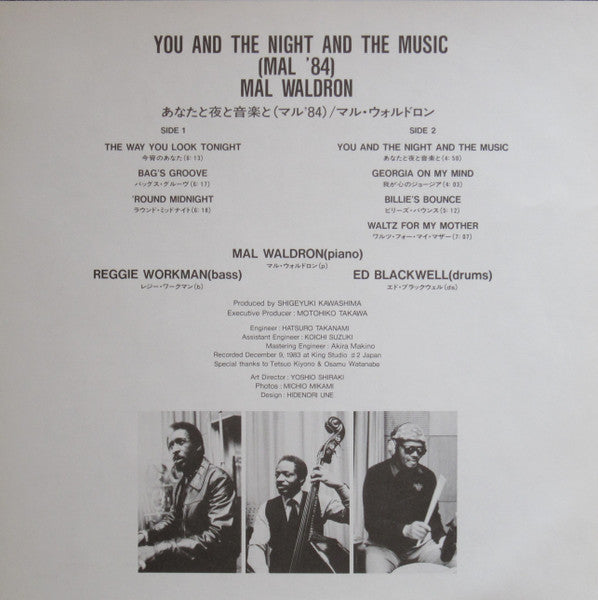 You And The Night And The Music (Mal '84)
