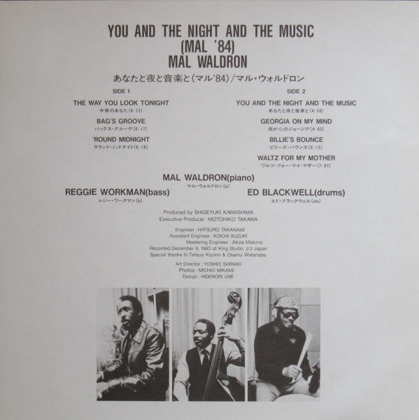You And The Night And The Music (Mal '84)