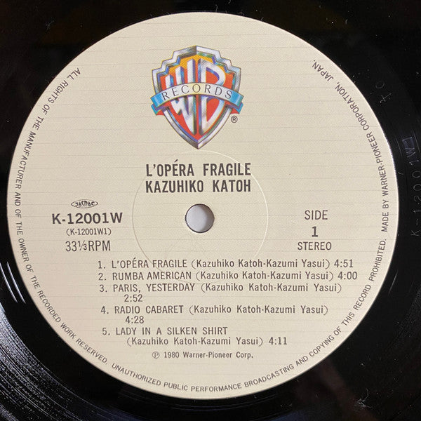L'Opéra Fragile = うたかたのオペラ