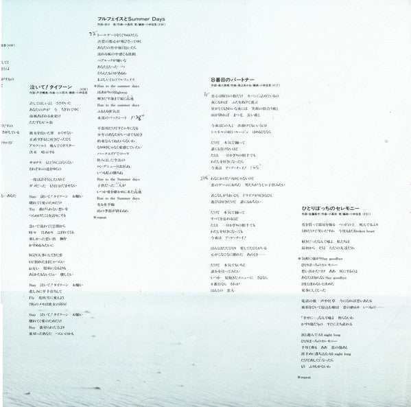 おんなになあれ