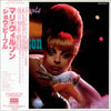 Mari Wilson - Showpeople (LP, Album) - Very Good Plus (VG+) / Very Good Plus (VG+)