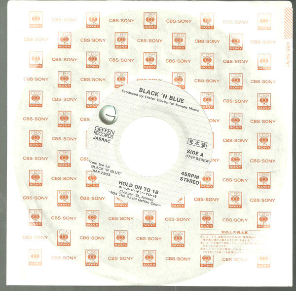 Hold On To 18 / Chains Around Heaven