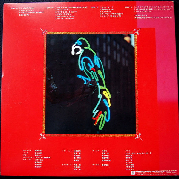 ラスト・コンサート